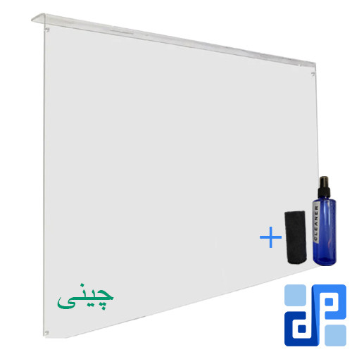 محافظ صفحه تلویزیون 50 اینچ — دنیای پایه