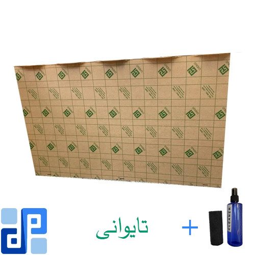 محافظ صفحه تلویزیون 50 اینچ — دنیای پایه